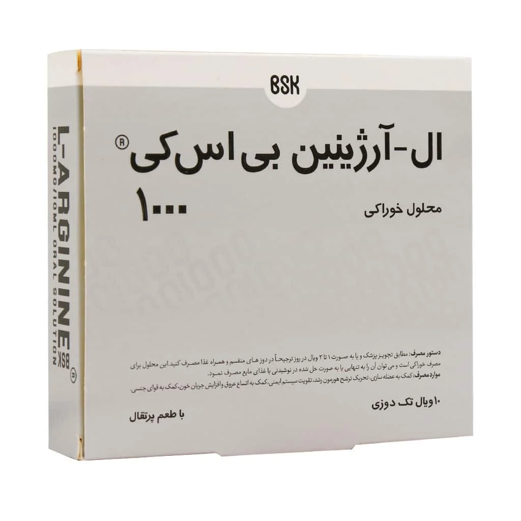 داروخانه اینترنتی دکتر مروی مشهد | تخصص در مکمل‌های ورزشی و مو