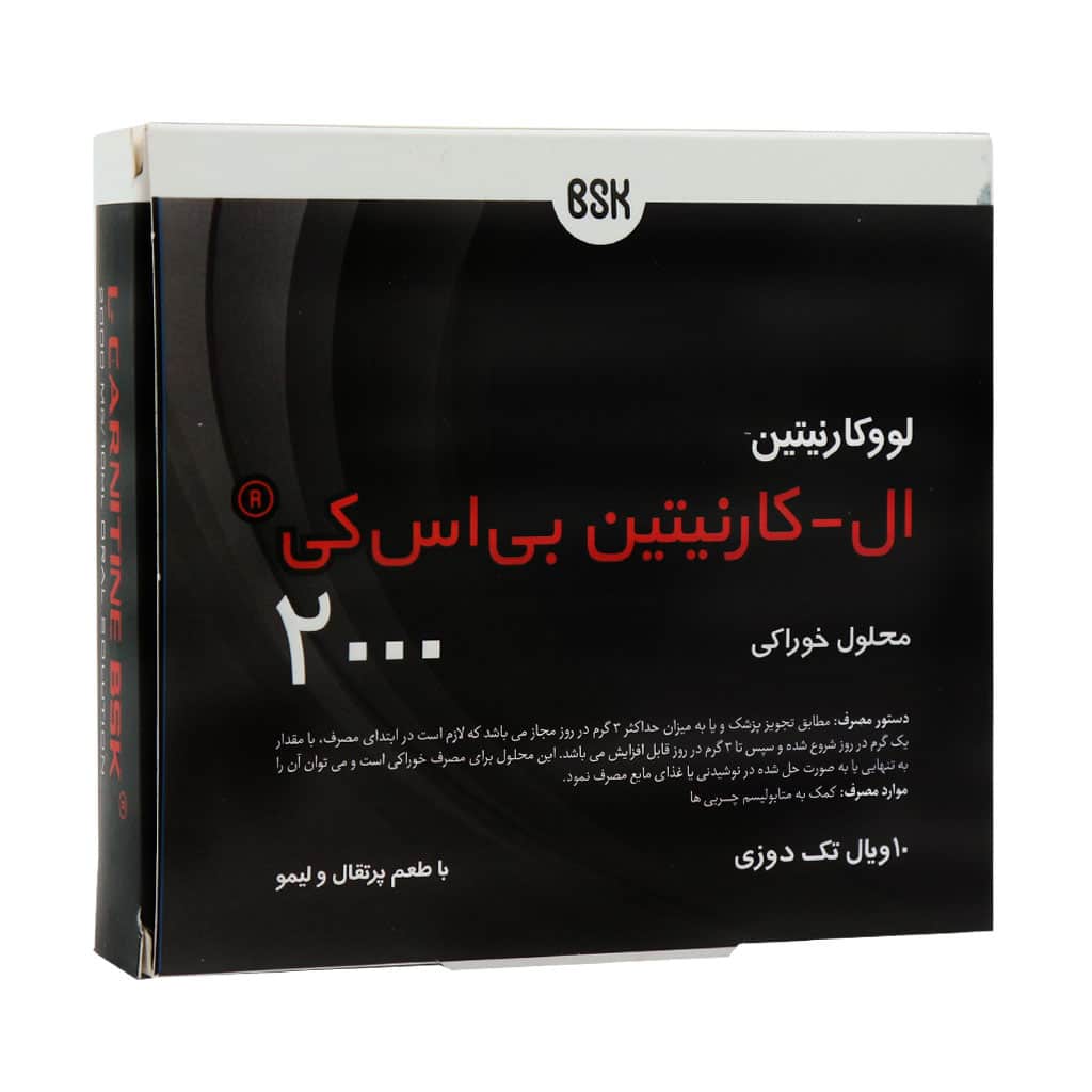 داروخانه اینترنتی دکتر مروی مشهد | تخصص در مکمل‌های ورزشی و مو