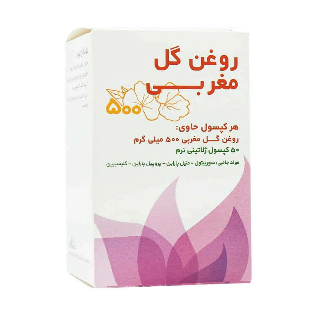 داروخانه اینترنتی دکتر مروی مشهد | تخصص در مکمل‌های ورزشی و مو