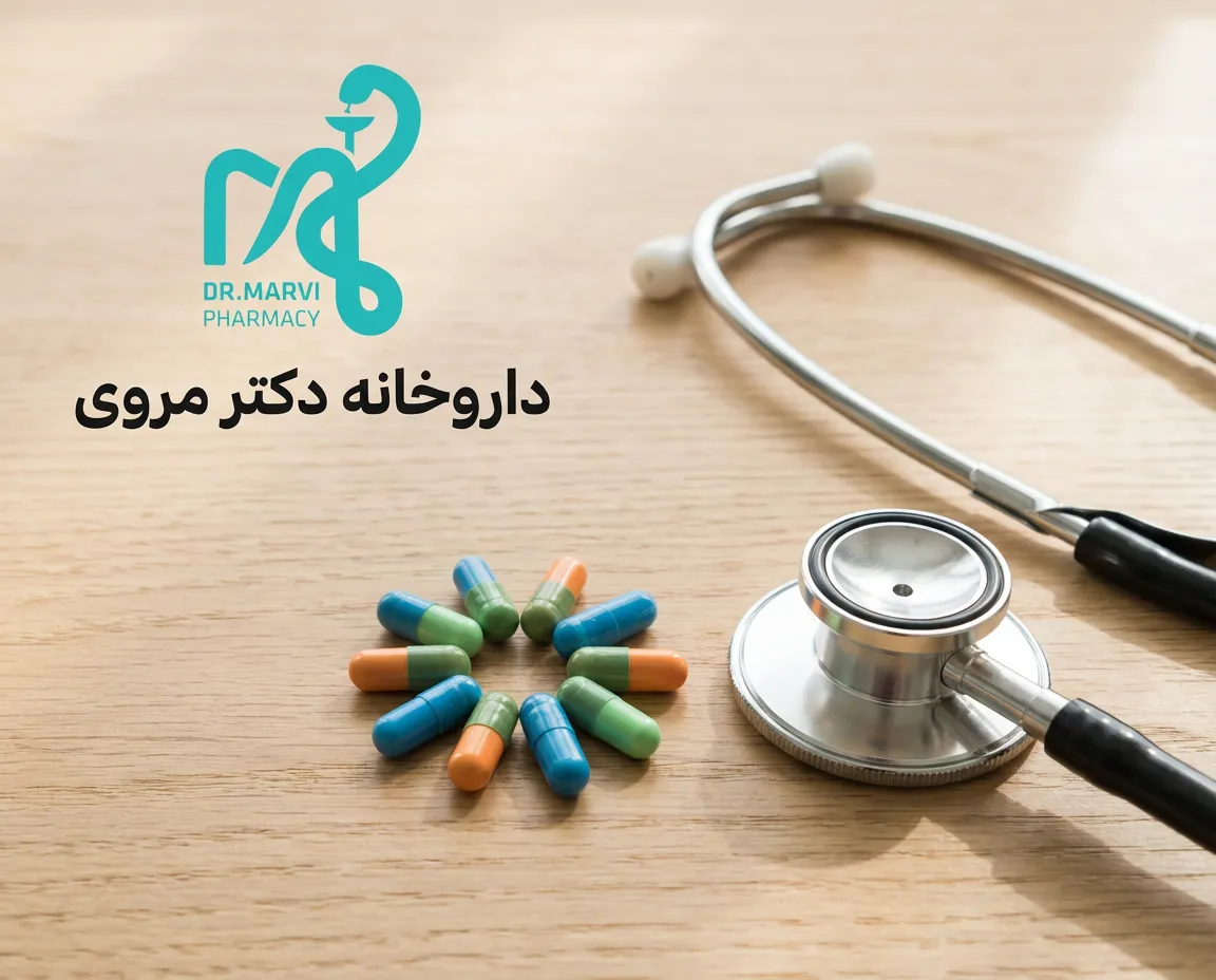داروخانه اینترنتی دکتر مروی مشهد | تخصص در مکمل‌های ورزشی و مو