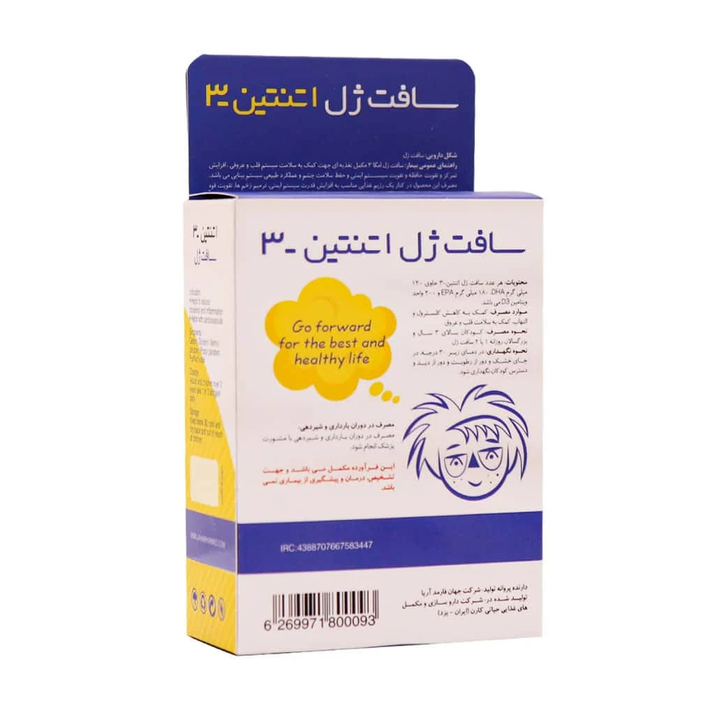 داروخانه اینترنتی دکتر مروی مشهد | تخصص در مکمل‌های ورزشی و مو