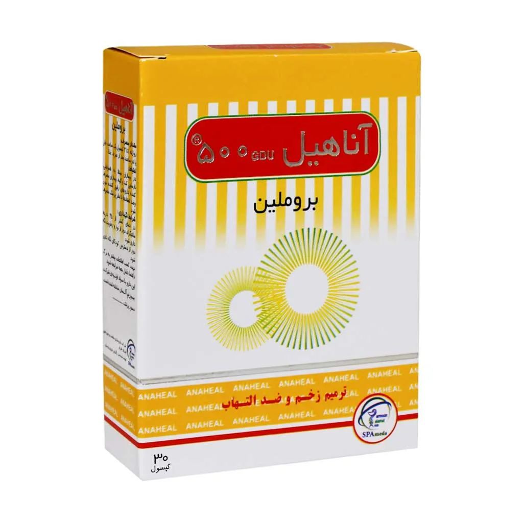 داروخانه اینترنتی دکتر مروی مشهد | تخصص در مکملهای ورزشی و مو