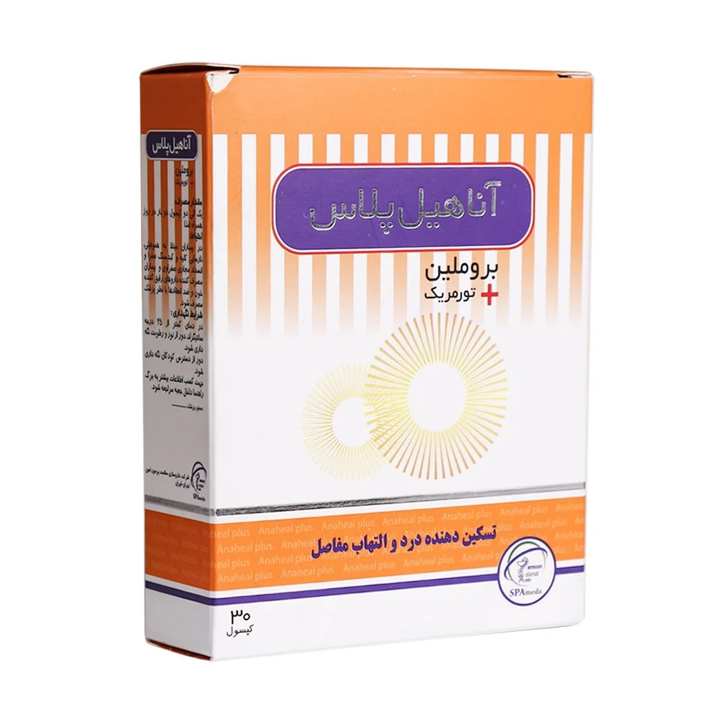 داروخانه اینترنتی دکتر مروی مشهد | تخصص در مکملهای ورزشی و مو