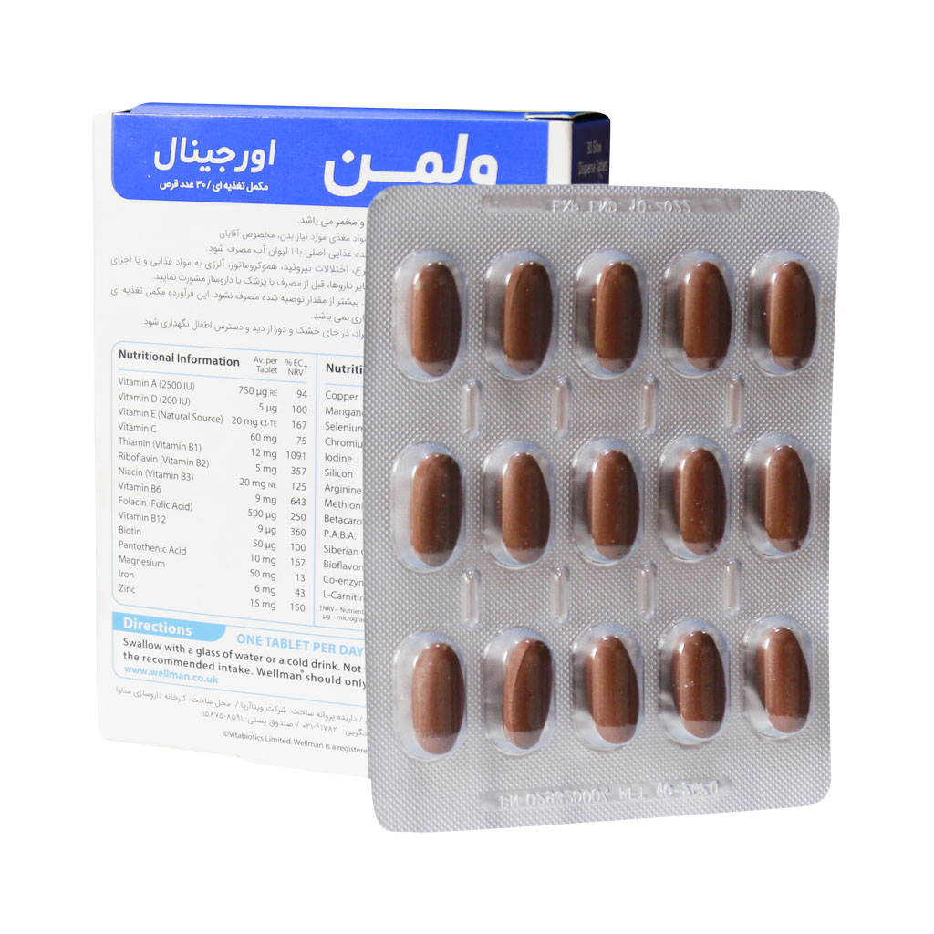 قرص ولمن اورجینال | مکمل مولتی ویتامین آقایان برای انرژی و باروری